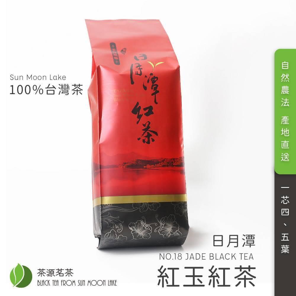 日月潭紅茶紅玉茶葉台茶18號(有枝款/ 無枝款)