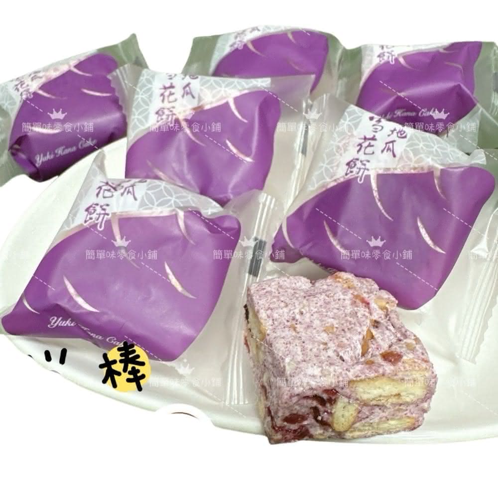 yo-yoページ台湾　雪の恋 紫地瓜雪花餅（紫いも）(1袋中108g) Amazon.co.jp: 雪の恋 台湾産 紫いも 紫地瓜雪花餅 紫芋風味