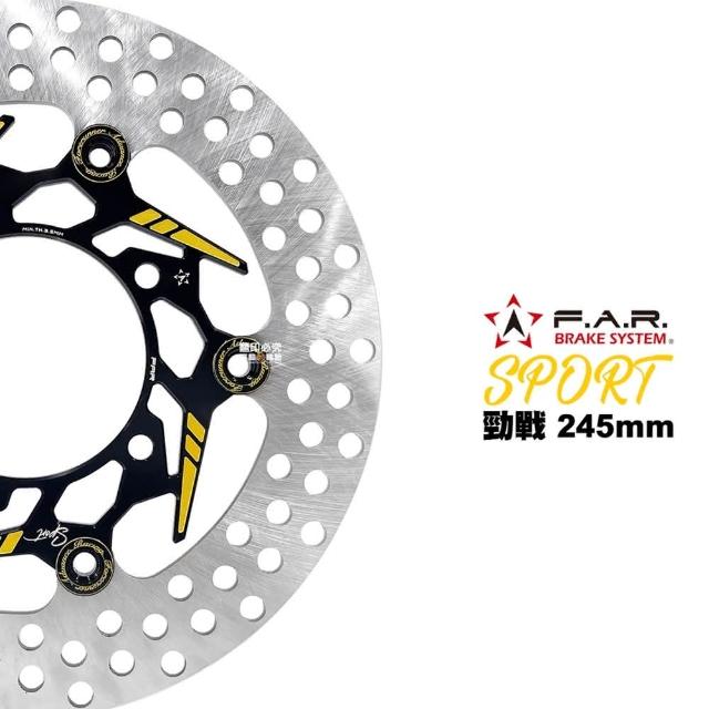 【F.A.R】SA SPORT 運動碟 浮動碟 碟盤 245mm 新款(四代戰/五代戰/BWS 全新改款 黑金釦)