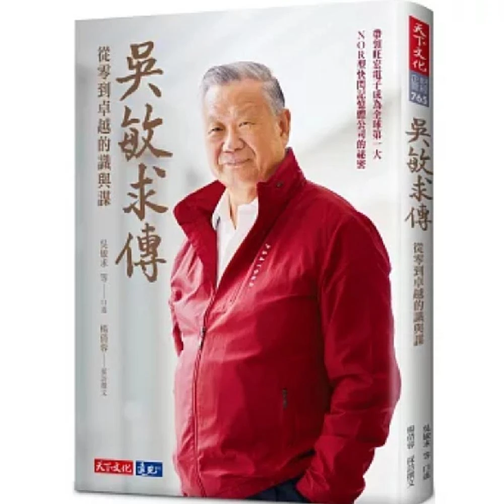 張忠謀自傳：下冊 一九六四 ── 二〇一八/张忠谋自传：下册 Amazon.co.jp: 張忠謀自傳：下冊一九六四~二〇一八/张忠谋自传