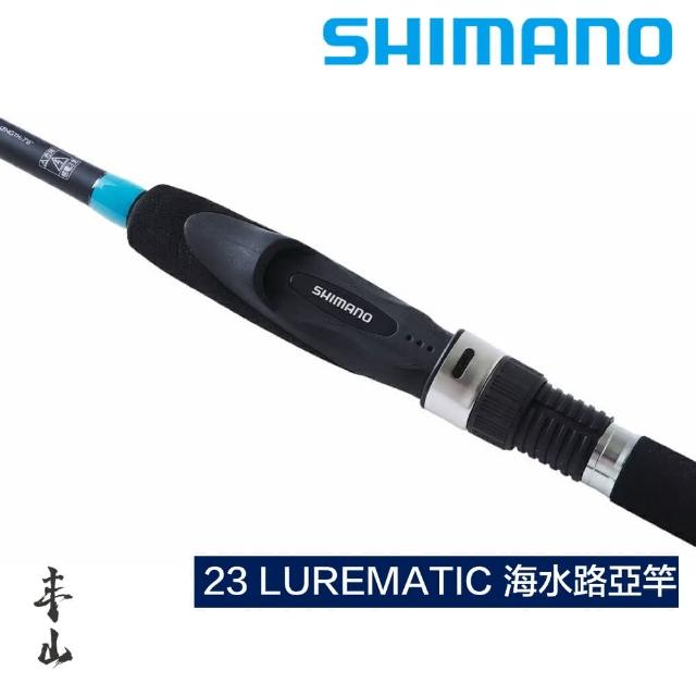 SHIMANO LUREMATIC S70UL 新品 Amazon | シマノ(SHIMANO) スピニングロッド 23 ルアーマチック