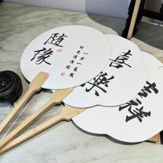宣紙扇 圓扇 DIY 漂漆扇 紙扇 空白扇 濟公扇 木扇 竹扇 DIY扇子 日本扇 手工扇 畫畫扇