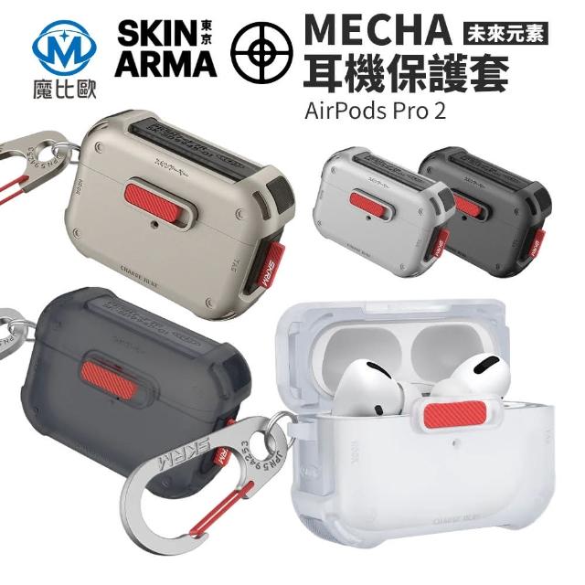 ☆新品未開封 Airpods Pro☆（AirPods Pro 2 新品未開封）