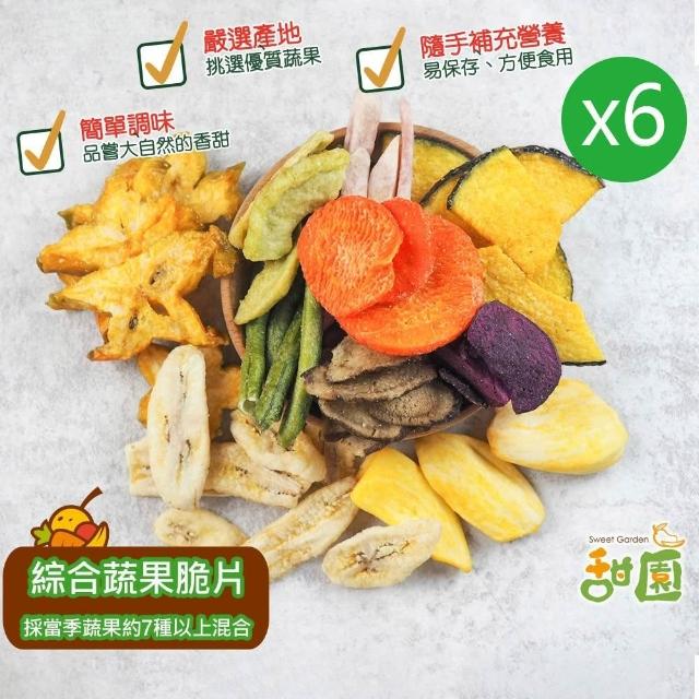 綜合蔬果脆片-6包