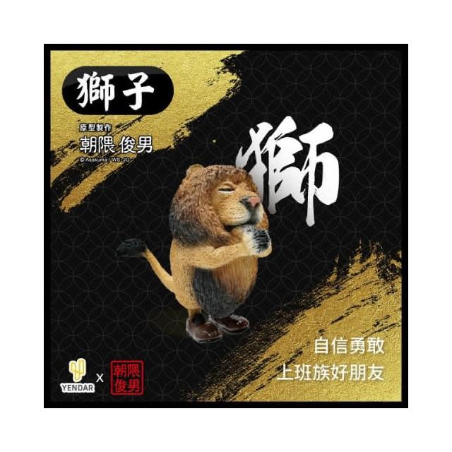朝隈俊男 寅年虎貯金箱 250体限定 朝隈俊男茫茫虎的價格推薦- 2025年8月| 比價比個夠BigGo