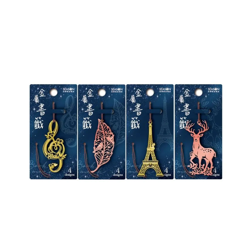 【SEASON 四季紙品禮品】金屬書籤-高音譜/葉子/鐵塔/小鹿