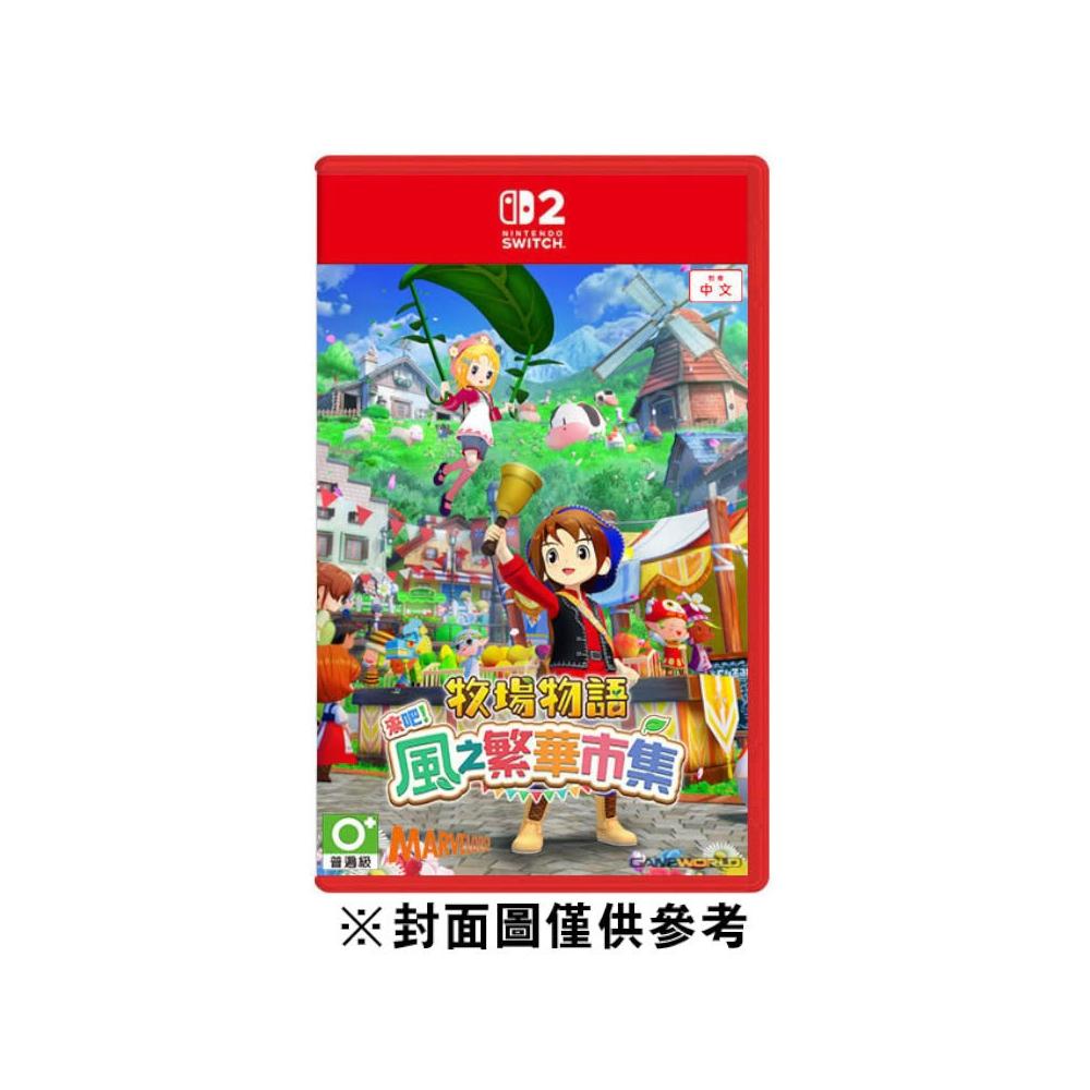 任天堂東京 Nintendo Switch Store Jp Nintendo Tokyo Nintendo Store