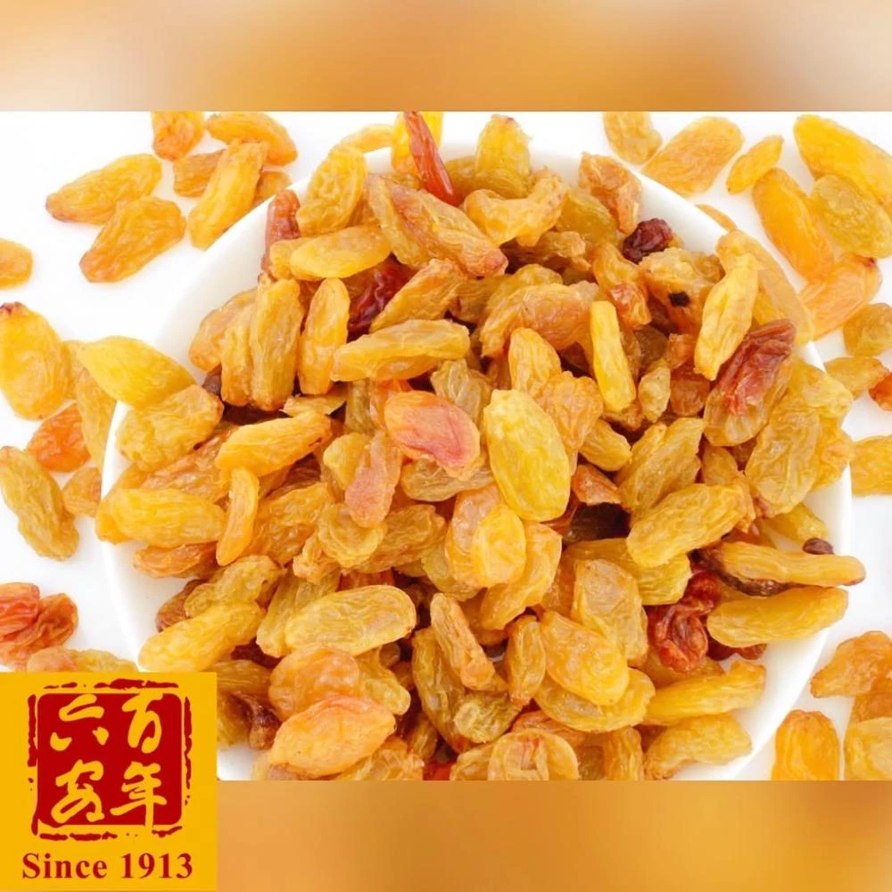 【六安堂】美國加州產黃金白葡萄乾300gx1(養生零嘴系列)