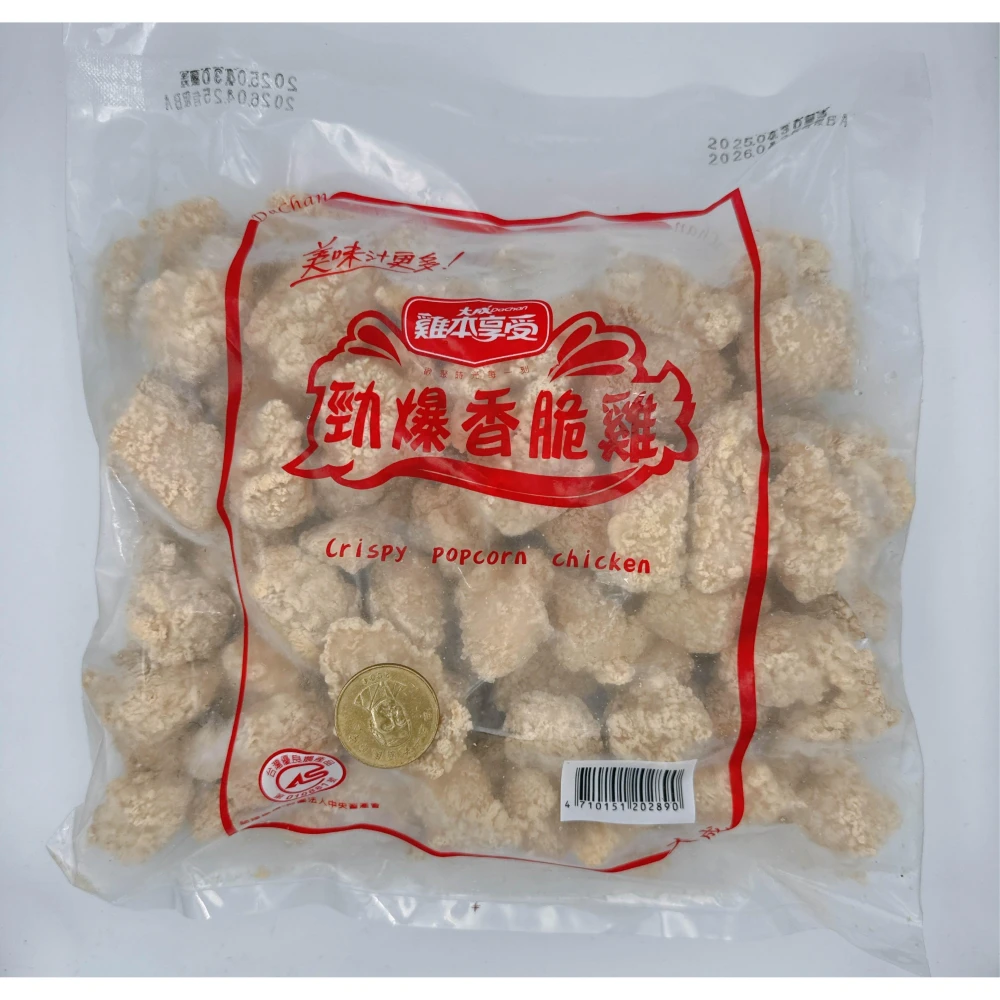【小可生鮮】大成勁爆香脆雞【1KG/包】原味香酥雞塊 香脆雞塊