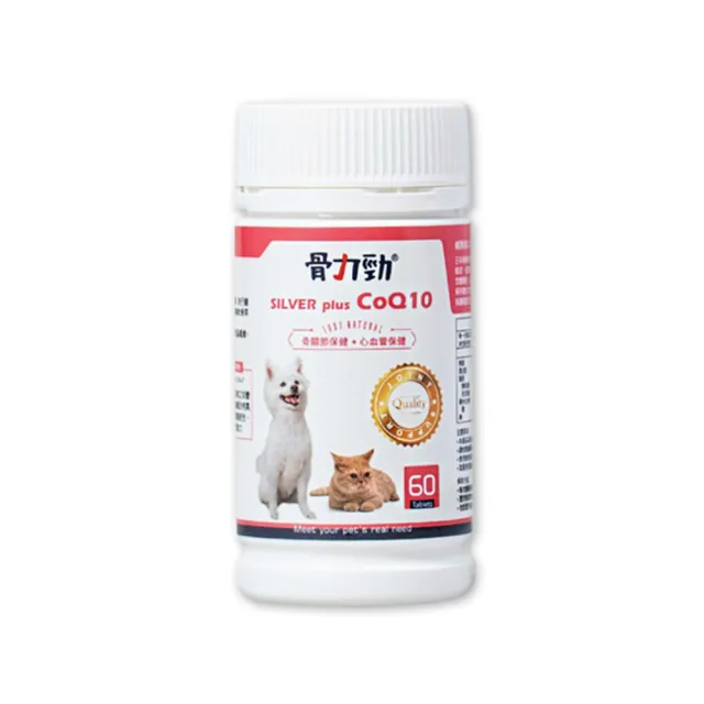 【FelixDog 骨力勁】樂樂家速達🚀-FelixDog®骨力勁 SILVER Plus CoQ10-60錠(犬貓關節保養/FelixDog/骨力勁/樂樂家)