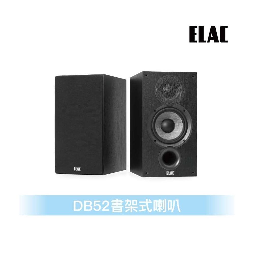 ELAC DB52 書架式喇叭