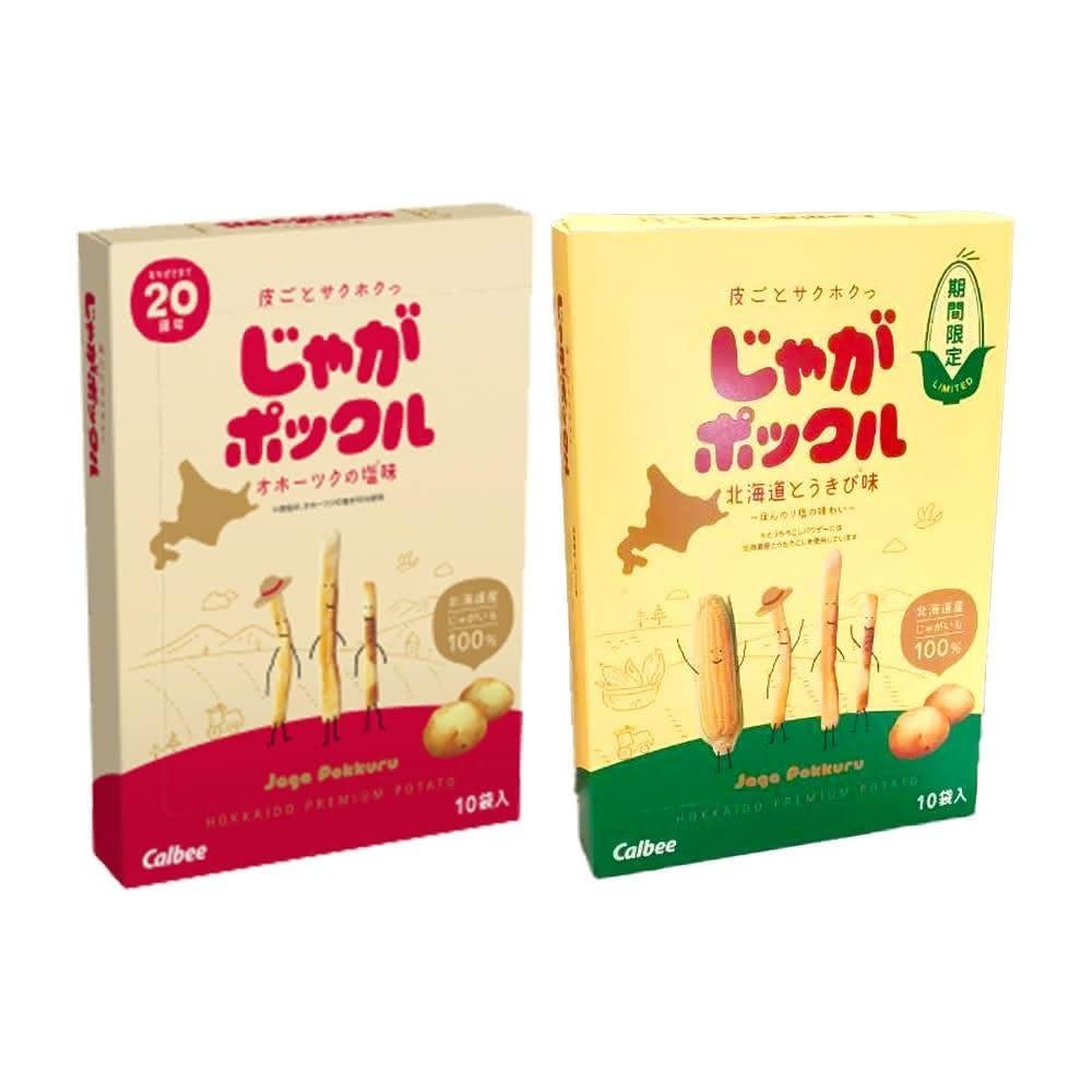 【Calbee 卡樂比】北海道 原味薯條三兄弟  玉米口味薯條三兄弟 180gx10袋 盒裝 伴手禮  嘻饈仔 