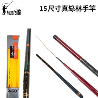 竹竿(釣り竿) 夕しぐれ 霧ヶ峰 15尺 TSUENCHEN 寸真】綠林15尺手竿池