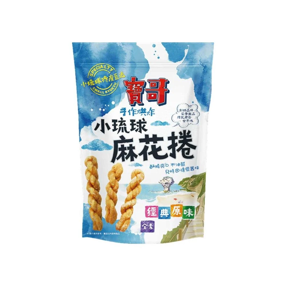 寶哥小琉球手工麻花捲