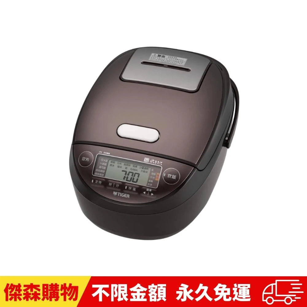 【TIGER 虎牌】日本製 6人份壓力IH炊飯電子鍋 JPK-G10R電子鍋