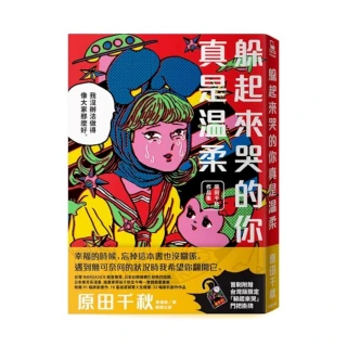 DOMINATRIX HEAVEN 空山基 寺田克也 初版　サインなし DOMINATRIX HEAVEN 空山基 寺田克也 初版 サインなし DOMINATRIX