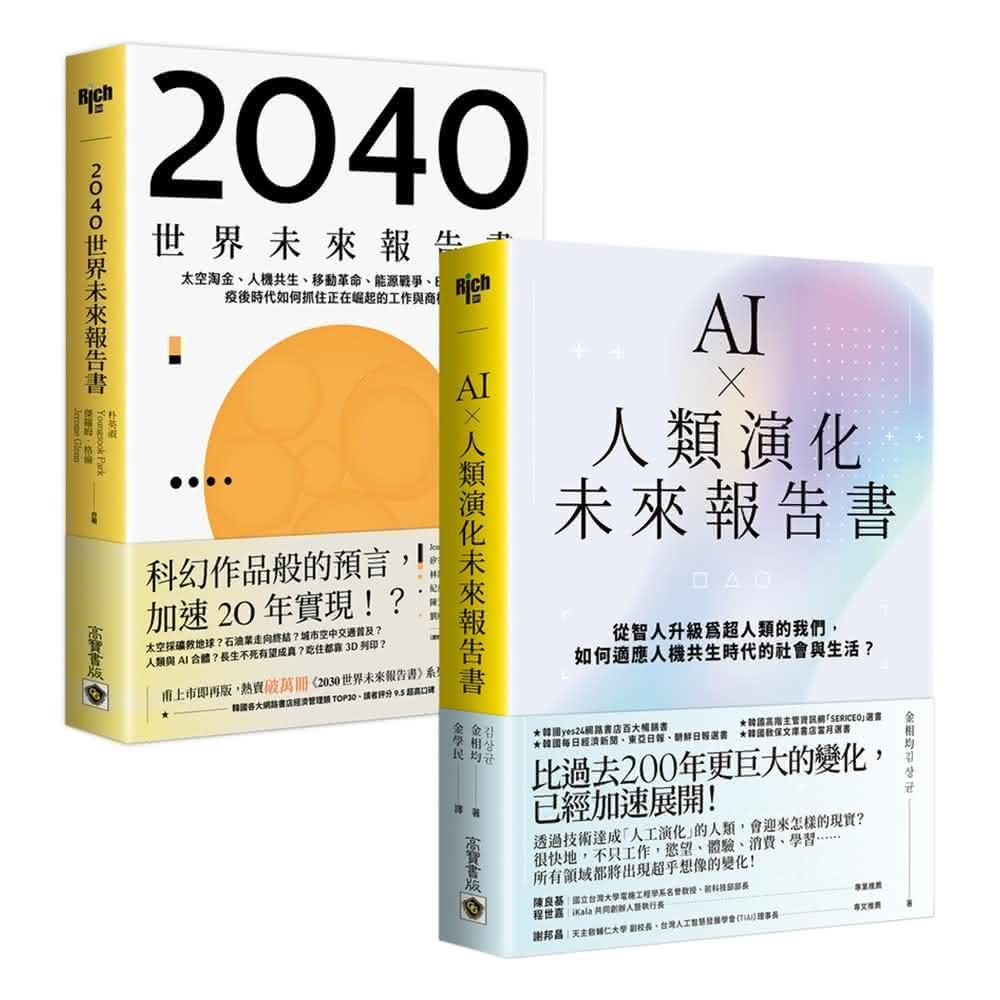 AI世界- momo購物網- 好評推薦- 2026年1月