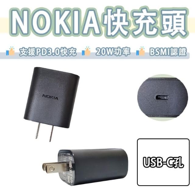 Type C Nokia Charger Price Type C Nokia Original Charger Price