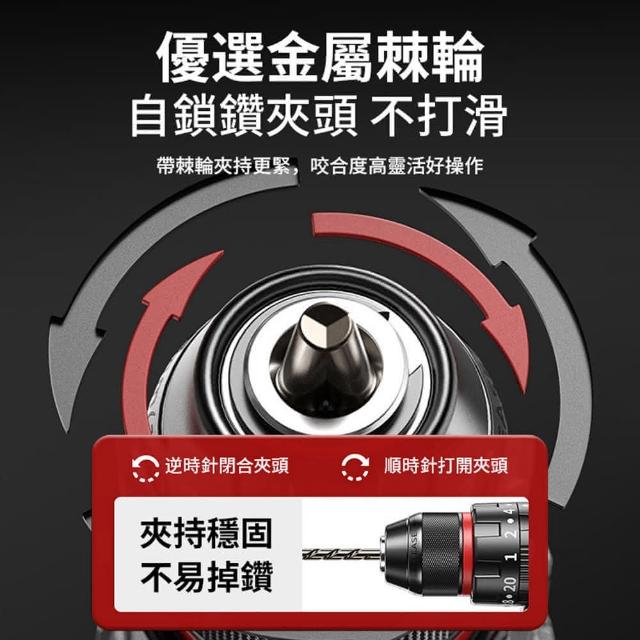 Ogula 小倉】電鑽無刷衝擊鑽（十節一電）21V鋰電鑽/起子機/三