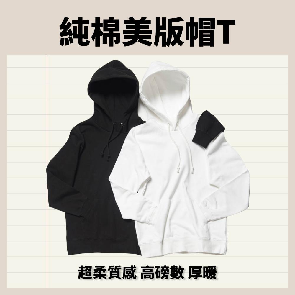 Filter017 B.D.O.文化人棉質帽T