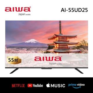 AIWA 愛華】55吋4K HDR Google TV 智慧聯網液晶顯示器AI-55UD25