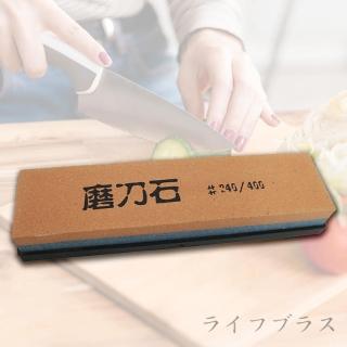 【一品川流】穩噠噠雙面止滑磨刀石-2入 (附止滑墊)