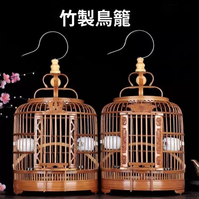 竹製鳥籠6個セット 竹製鳥篭（底板付）鳥かご 小鳥