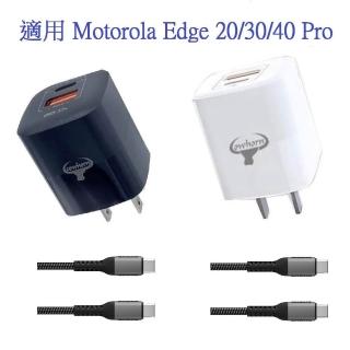 motorola edge 20 本体+充電器各種 s-l1200.jpg