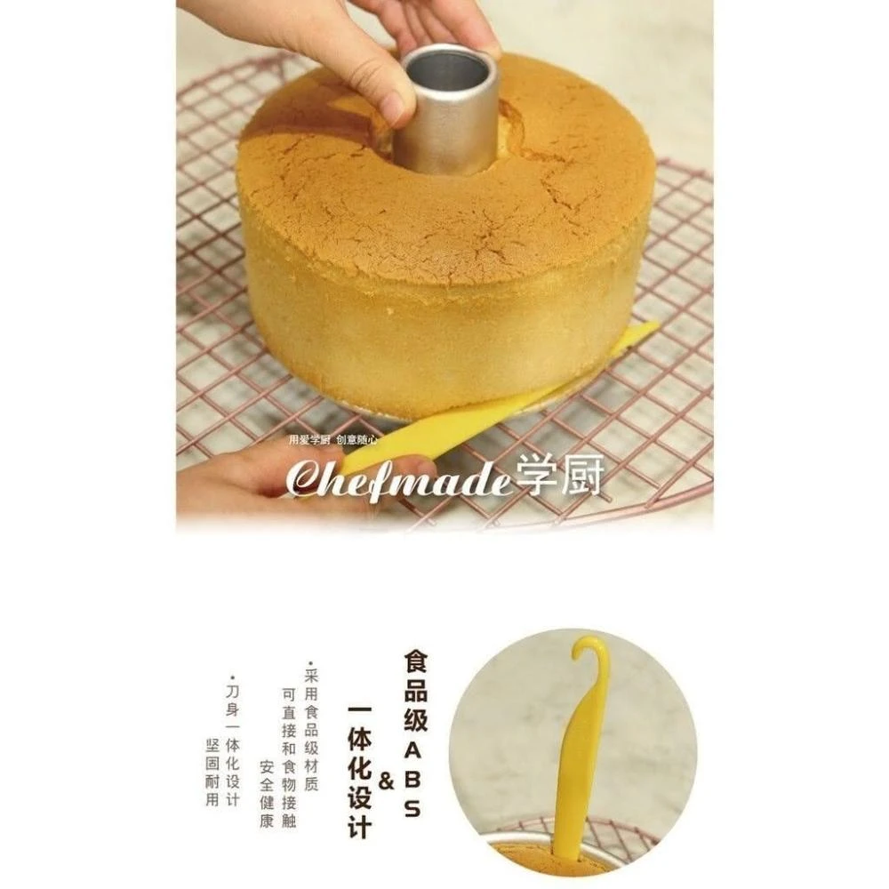 【Chefmade 學廚】學廚WK9191-脫模刀 蛋糕專用脫模刀 蛋糕模烘焙模具