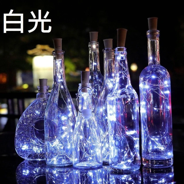 瓶塞燈 送電池 太陽能 LED 酒瓶燈 星星燈 酒瓶塞燈 瓶塞燈串 DIY 酒吧燈 夜燈 裝飾燈 串燈 露營