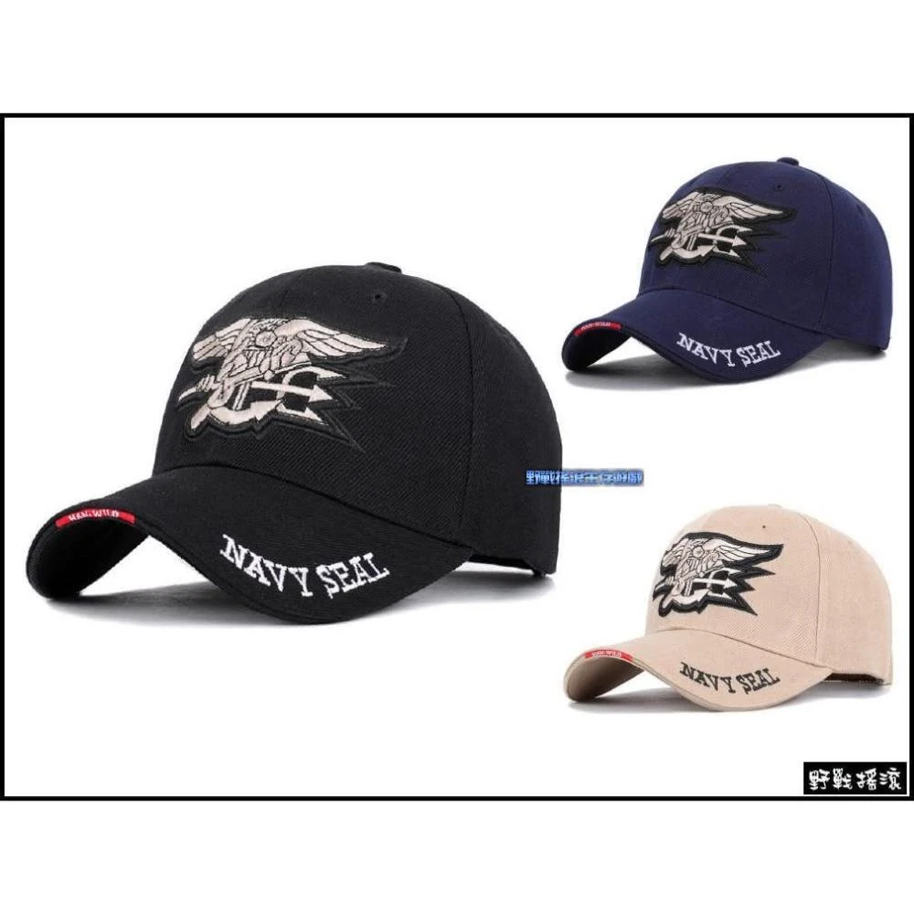 野戰搖滾 NAVY SEAL 美國海豹部隊戰術棒球帽(黑色沙色海軍藍色海豹突擊隊軍帽特警勤務帽小帽特勤)
