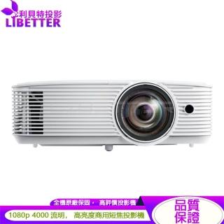 OPTOMA】EH412ST 1080P 4000流明商用短焦投影機