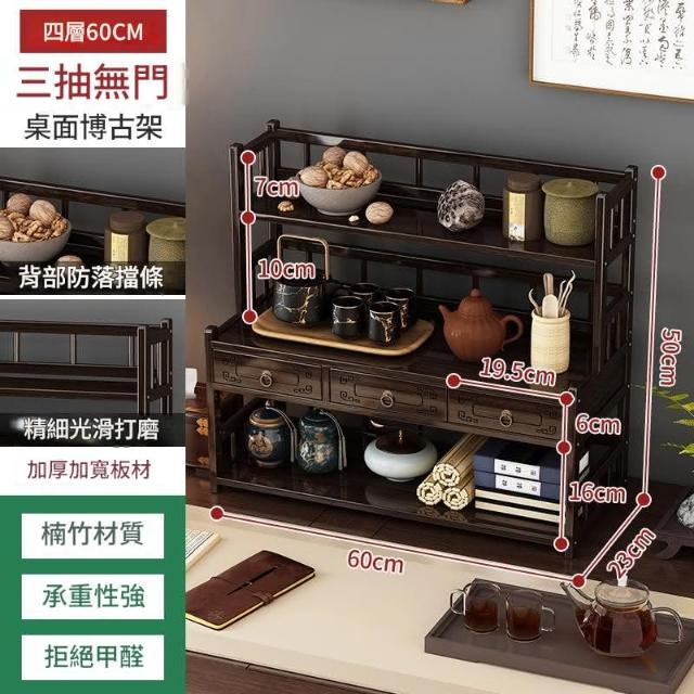 銅 細工 雅趣文豪屏風 文机 茶台 博古架 装飾品 工芸品 置物 銅 細工 雅趣文豪屏風 文机 茶台 博古架 装飾品 工芸品 置物