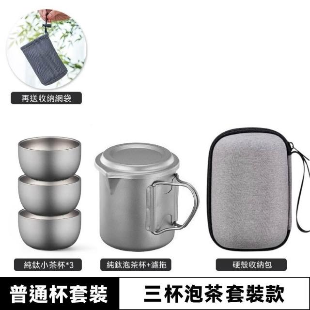 銀杯　純銀　計140g 鈦萬德TIWONDER｜純鈦馬克杯350mL-銀河灰- T-Shopping 高鐵線上購