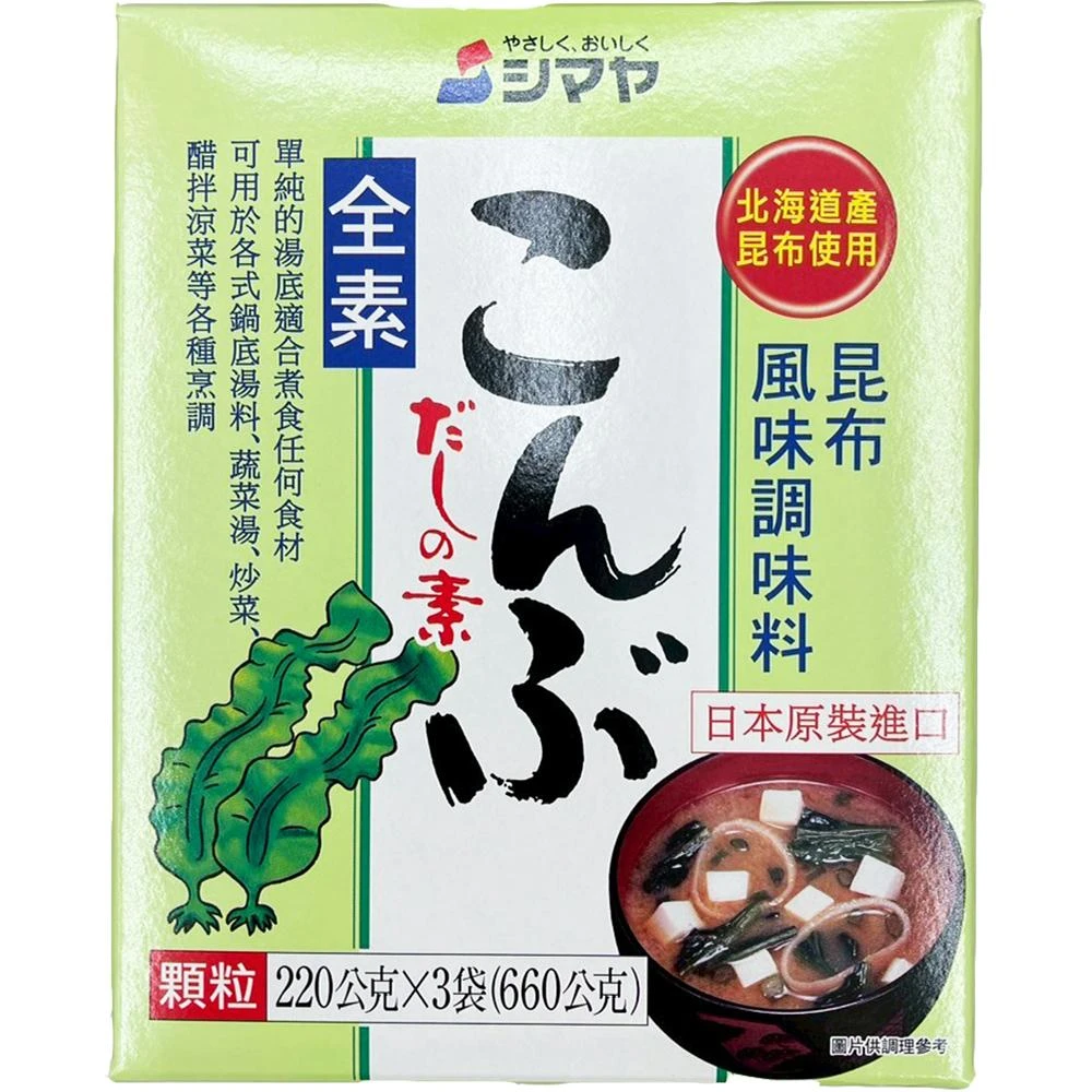 森果食品 日本喜滿屋 昆布調味料 昆布精 昆布風味調味料