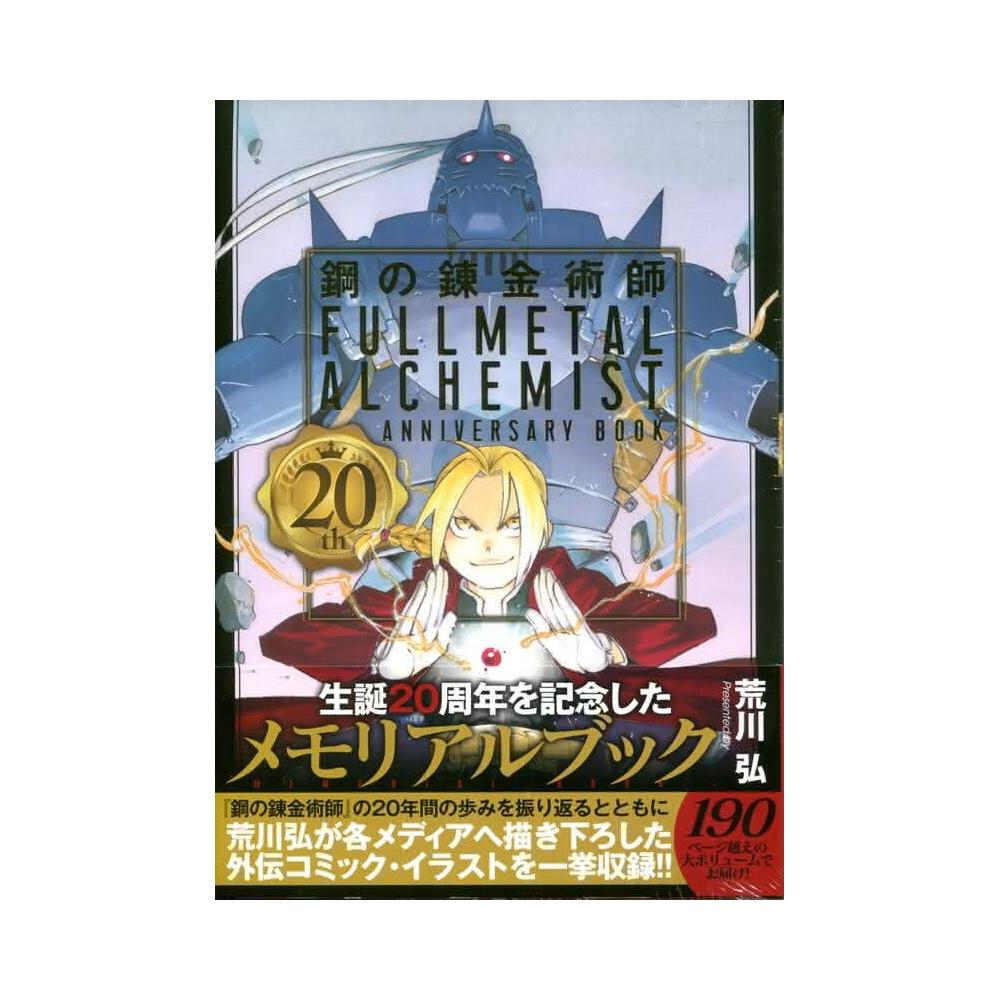 【古書】吉川靈華畫集 豪華版限定５５０部 Yahoo!オークション - 吉川霊華画集 霊華追悼画集―附．霊華遺文