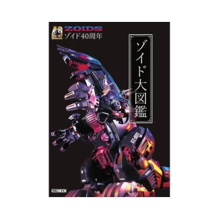 ゲッターロボ 50周年記念版 実写版【 ゲッターロボ 】 ゲッターロボ50周年記念となる2025年