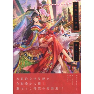 鳥山明　高橋留美子　画集セット 鳥山明 高橋留美子 画集セット COLORS 1978－2024 高橋留美子