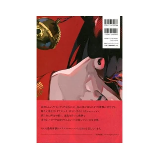 たかみち LO画集 3冊セット　AKAMICHI WORKS　LO画集 Amazon.co.jp: 「LO画集 TAKAMICHI LOVE WORKS」初版 たかみち : 本