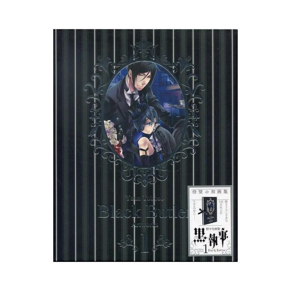 枢やな 黒執事 画集 4冊セット 61VrzqLgnvL._AC_SY200_QL15_.jpg
