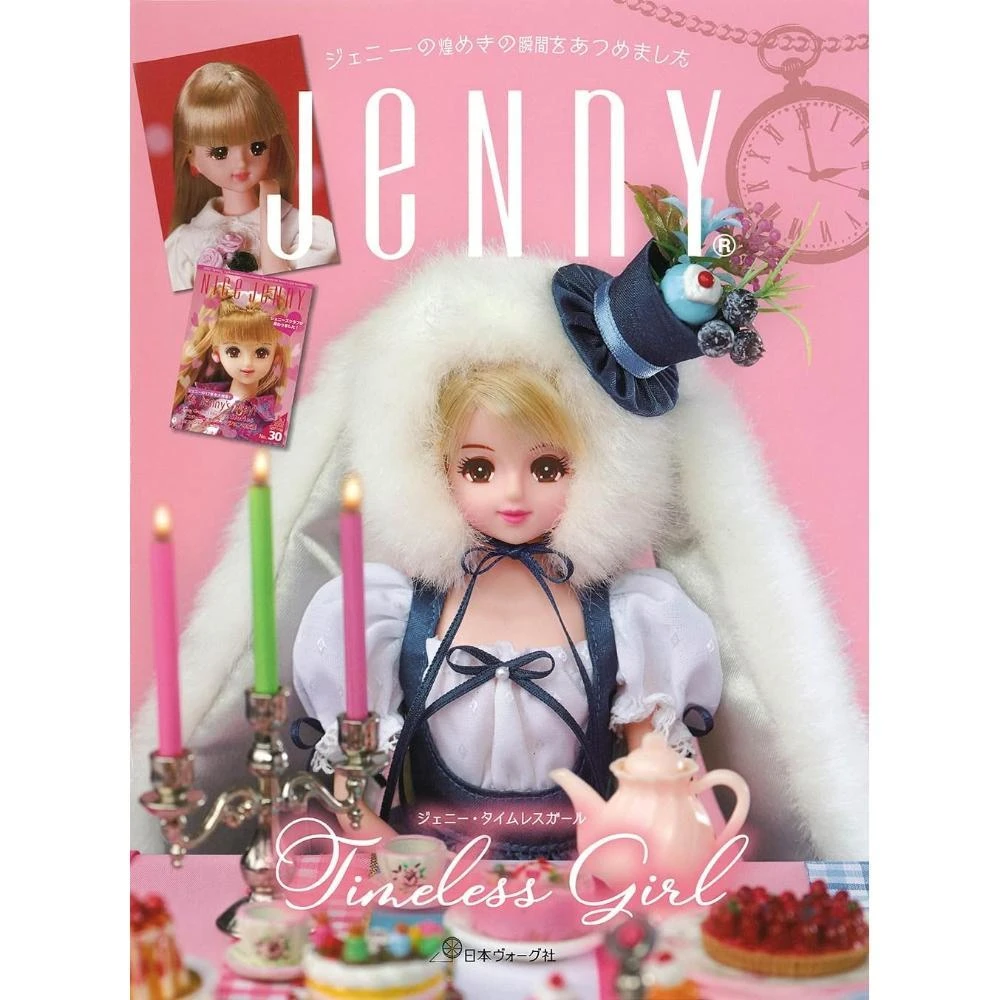 ジェニー★珍妮娃娃（中国語でジェニー）★1993年★珍品★絶版品★タカラ★新品 Takara Tomy - ジェニー☆珍妮娃娃は中国語でジェニー☆1993年