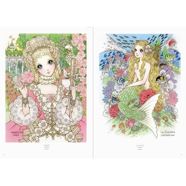 高橋　真琴　ユニコーンと乙女 现货】高桥真琴的公主与女主角画集高橋真琴のお姫さまとヒロイン