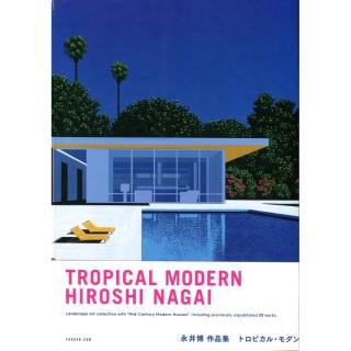 永井博作品集《TROPICAL MODERN》