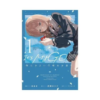MyGO 聿日箋秋 6枚 MyGO!!!!! 6th Single「聿日箋秋」｜ディスコグラフィー