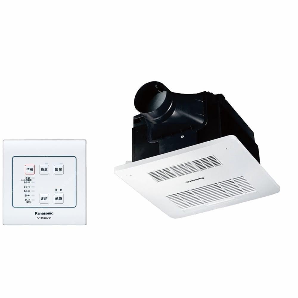 【Panasonic 國際牌】有線遙控 浴室乾燥暖風機  陶瓷加熱(FV-30BUY3R/FV-30BUY3W)