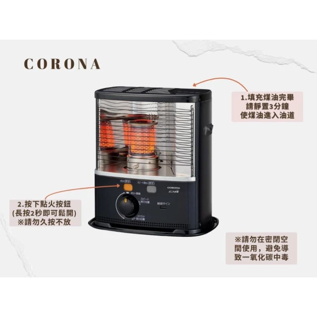 CORONA RX-2223Y-HD ストーブ 3.7L灯油
1回使用　電池付き 1e295bae8151c201c0c7a3e8b22b24