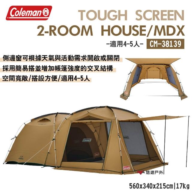 Coleman】Coleman TOUGH SCREEN 2-ROOM HOUSE/MDX 悠遊戶外