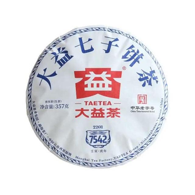 大益普洱茶 357g×6個セット