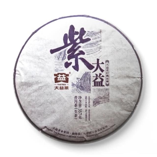 大益茶】大益普洱生茶357g 紫大益1501「茶有大益」