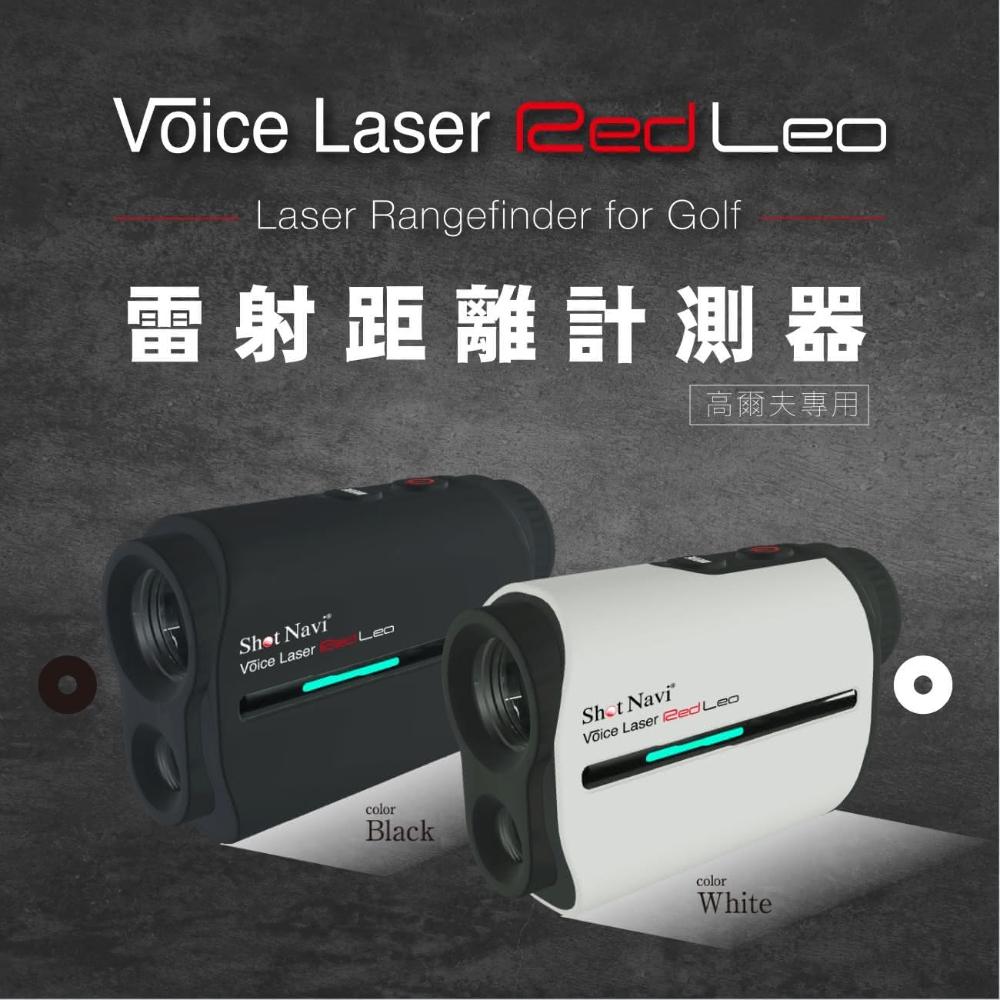 おまけ付　ShotNavi VOICE LASER RED LEO ホワイト テクタイト Shot Navi Voice Laser Red Leo [White] 価格比較